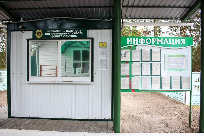 9 октября 2019 года изменился режим работы пунктов пропуска «Дивин», «Трушево», «Ольманы»