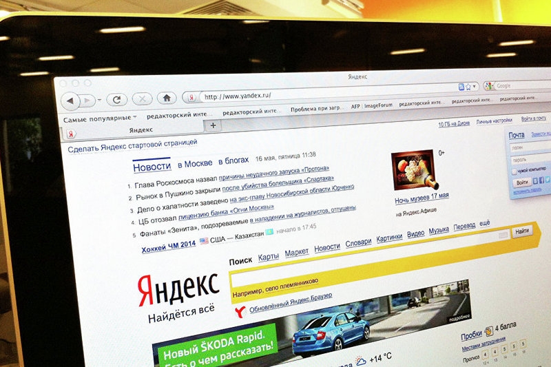 Яндекс назвал главные темы года в Беларуси