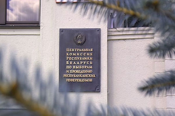 5 июля началась регистрация кандидатов в Президенты Беларуси