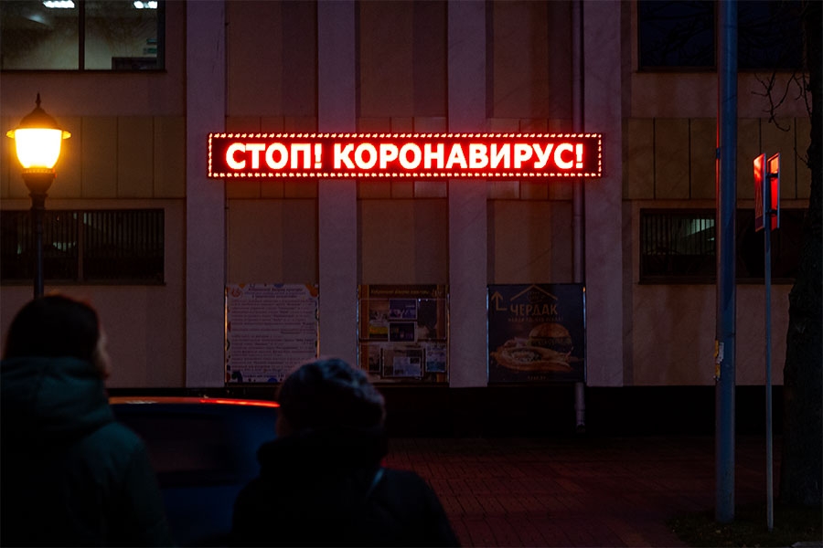 Как отразится введение масочного режима на работе культурных и спортивных комплексов Кобрина?