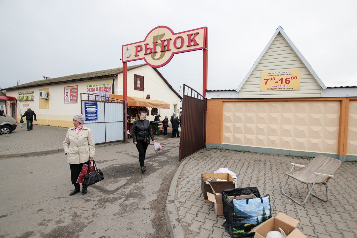 Два года после «закрытия». Как живёт сейчас старый рынок в Кобрине