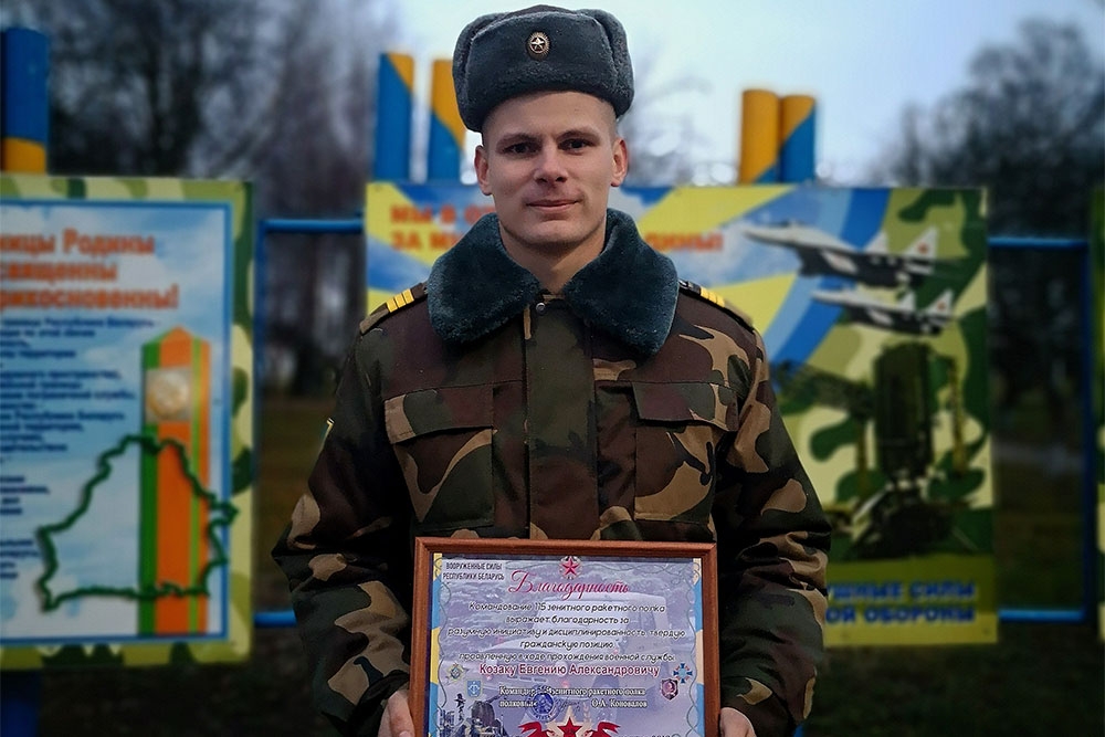 28 ноября сержант Евгений Козак из Кобринского района уволен в запас: командование выражает благодарность