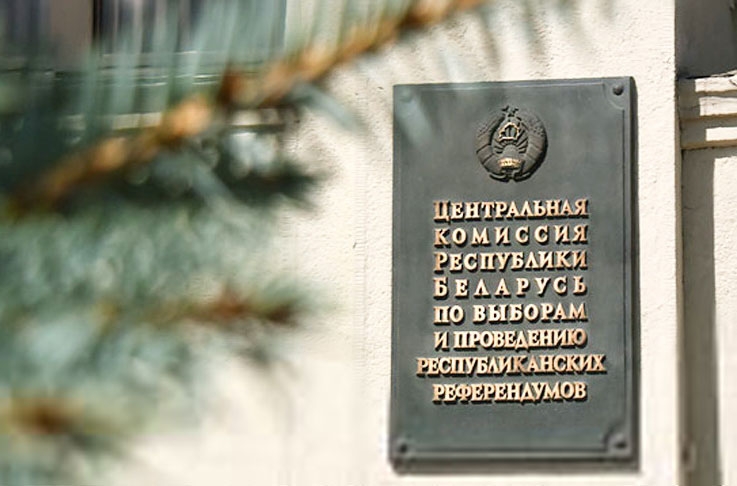 ЦИК обнародовал предварительные итоги выборов Президента Беларуси