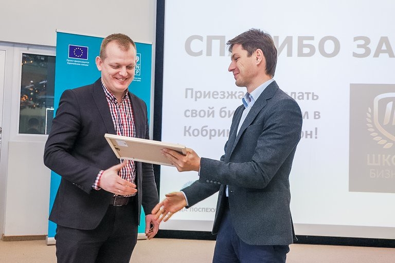 «Школа бизнеса» в Кобрине получит $110 тыс. от проекта ЕС-ПРООН на развитие бизнеса в регионе