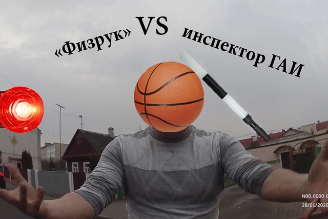 «У тебя образование какое?». «Физрук» из Кобрина учил этикету инспектора ГАИ (ВИДЕО)