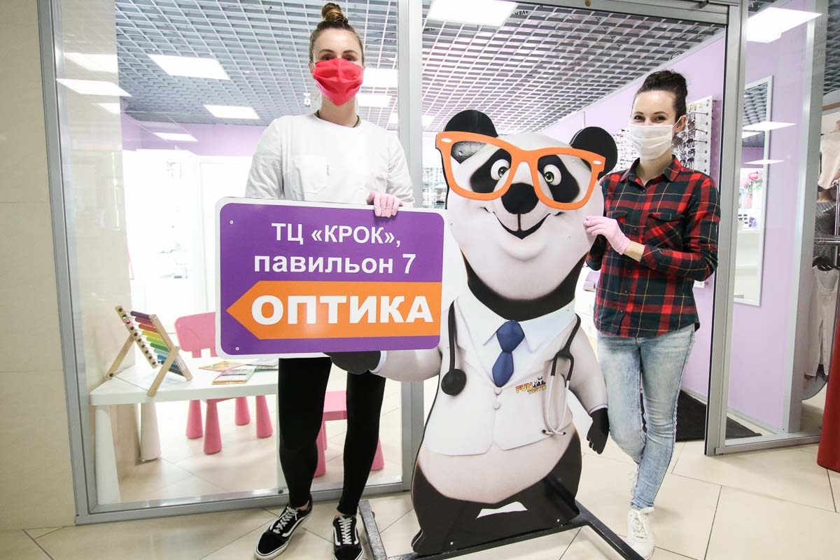 30 мая в Кобрине в ТЦ «Крок» открывается уникальный магазин оптики «FUNTASTIK»