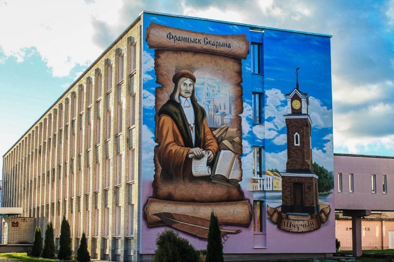 Изучение общественного мнения о размещении муралов на стенах зданий в городе Кобрине