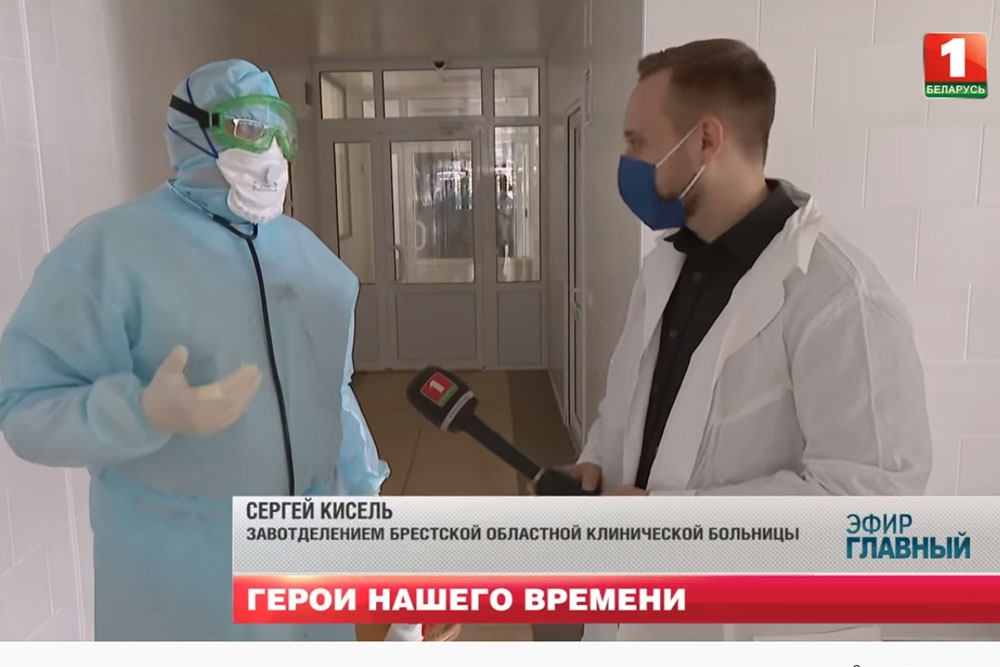Репортаж из Бреста о том, как изменились будни медиков из-за пандемии