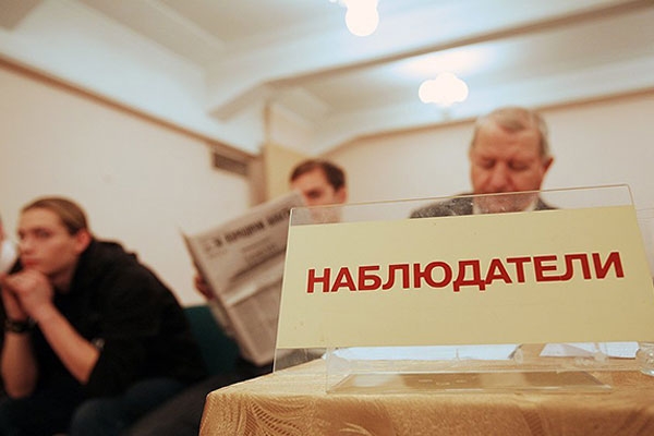 3959 национальных наблюдателей уже аккредитованы на единый день голосования в Беларуси