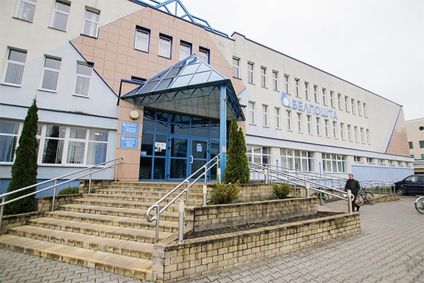 С 20 ноября в Беларуси изменятся правила оказания почтовых услуг