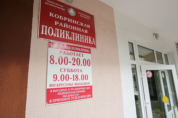 В Кобрине против COVID-19 привились 30 медиков, в регионе почти 800
