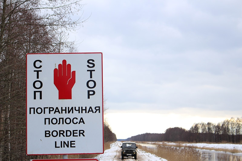 В Кобринском районе значительно уменьшена режимная приграничная территория
