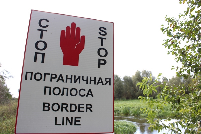 Продлены сроки действия пропусков в пограничную зону и пограничную полосу