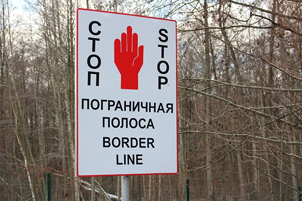 Продлены сроки действия пропусков в пограничную зону и полосу