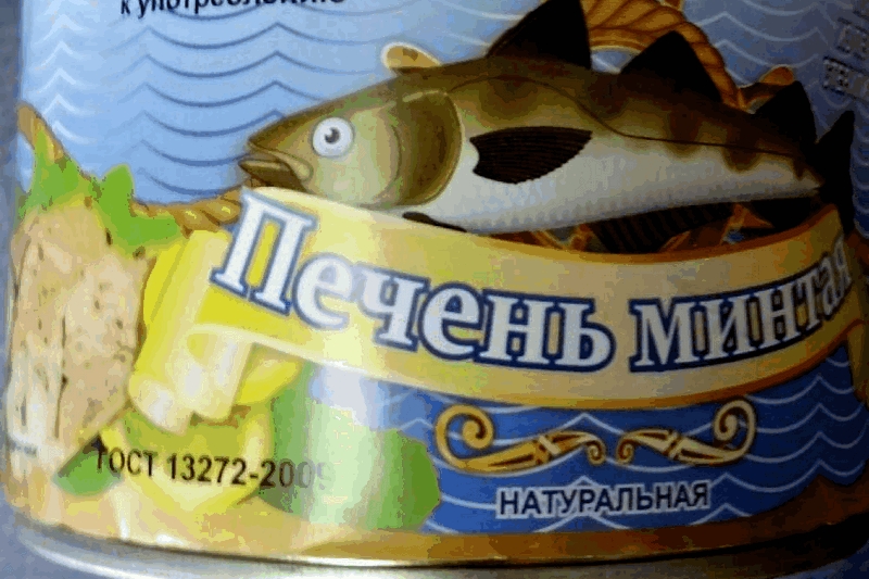 В списке опасной продукции Госстандарта: печень минтая, блинчики, зефир, приправа, конфеты и сладости