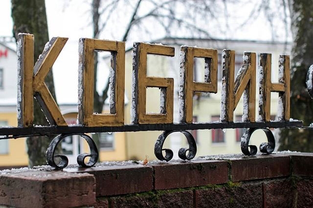 Погода шепчет: в Кобрине начало недели будет весенним, а к выходным вернется зима