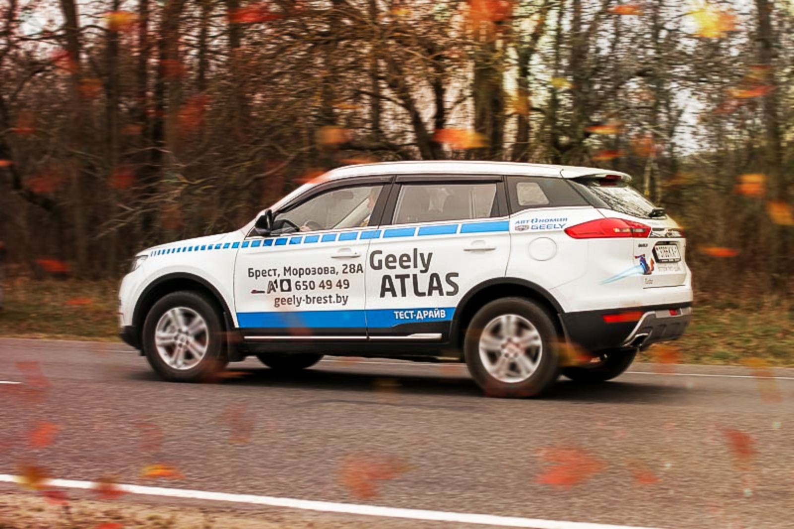 МЕГАтест-драйв автомобилей Geely ATLAS и Geely Emgrand X7 прошел в Кобрине