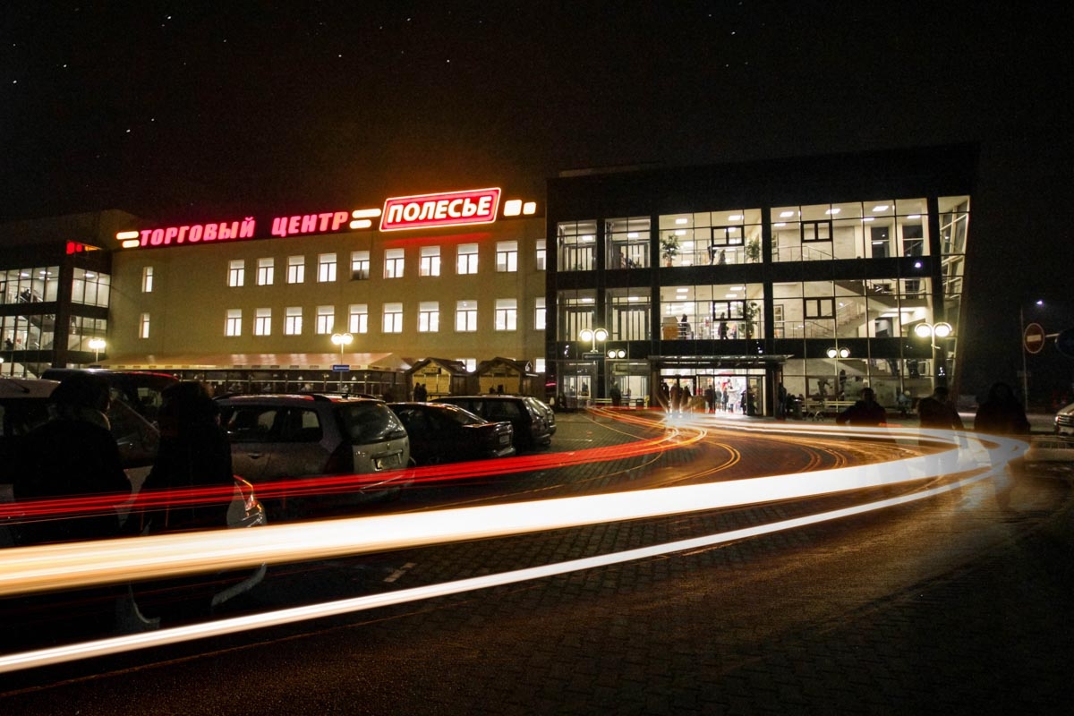 Чёрная пятница 2020: в торговом центре «Полесье» 27 ноября скидки до 70%. Подробности
