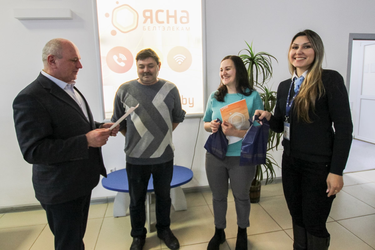 «Белтелеком» дарит сувениры кобринским абонентам пакетов услуг линейки «ЯСНА»