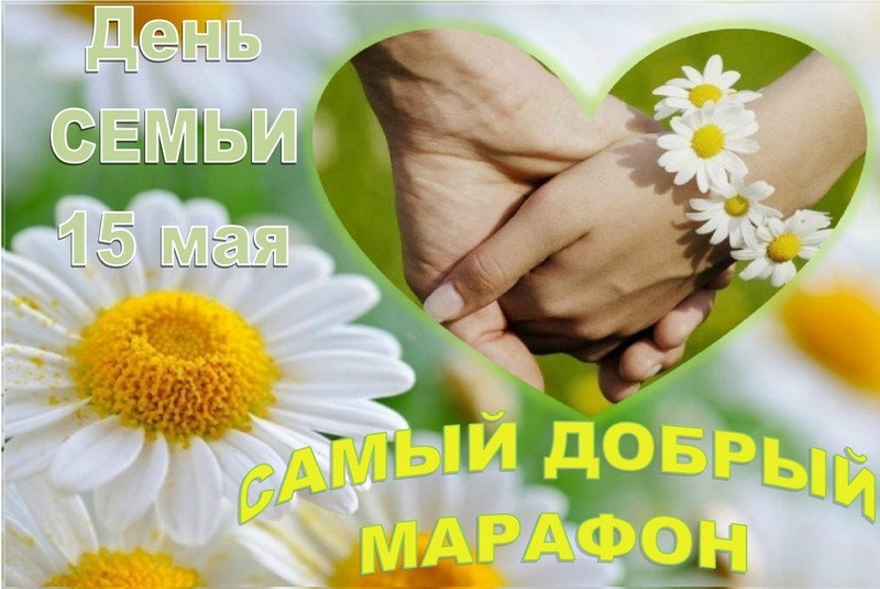 Социальная служба Кобрина приглашает к участию в фотомарафоне