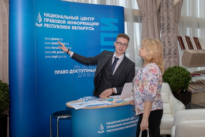 Национальный центр правовой информации принимает пожелания и предложения граждан