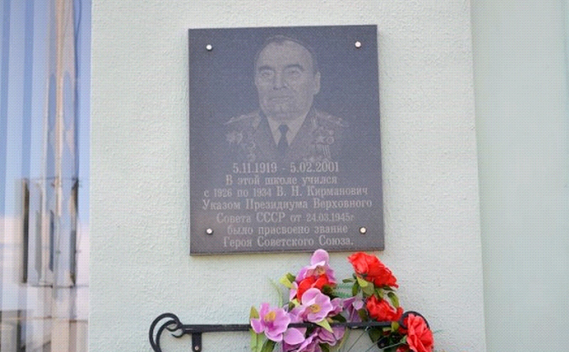 geroi 05 2019 12