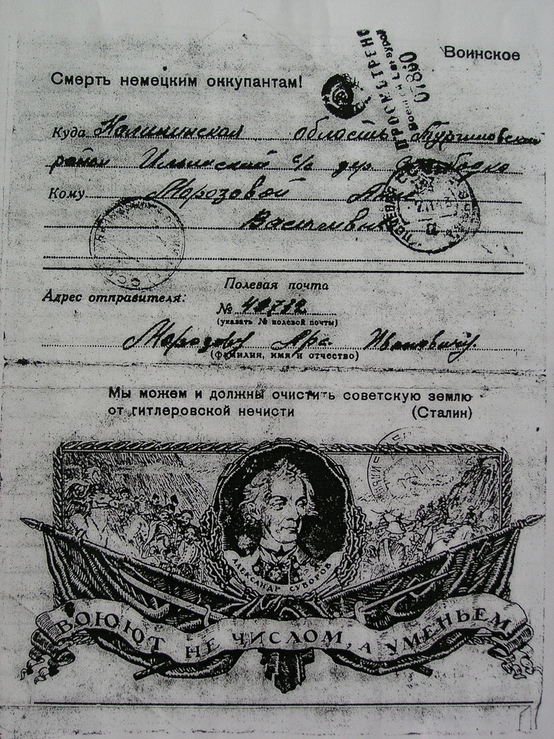 morozov.3