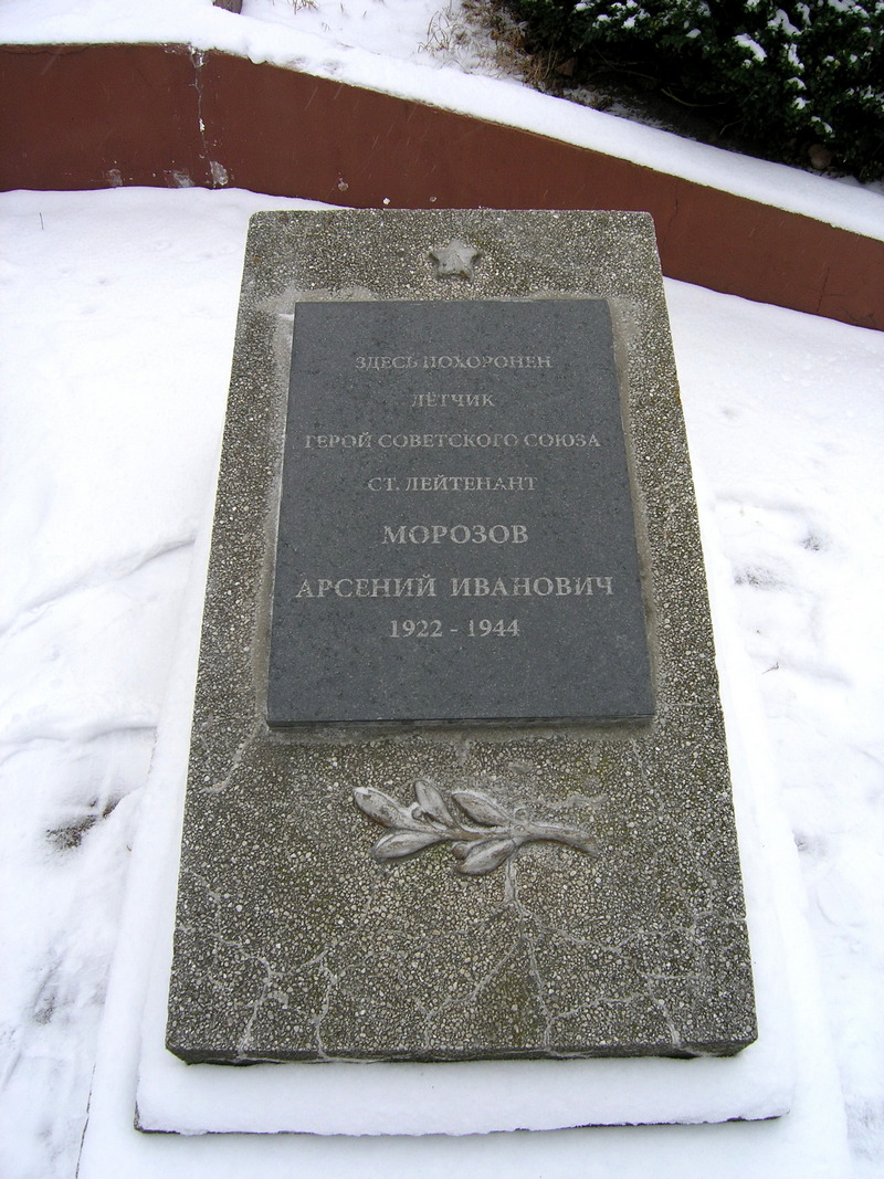 morozov