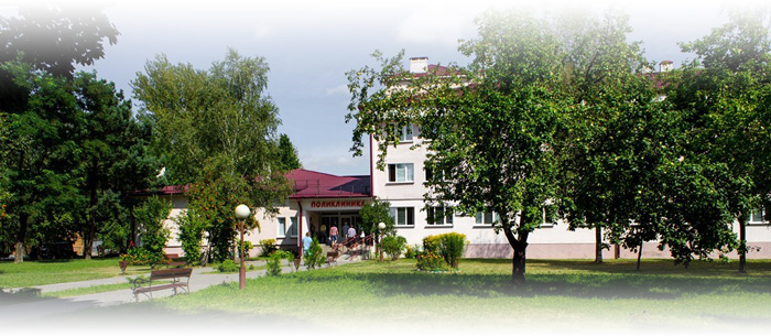kobrinpoliklinika