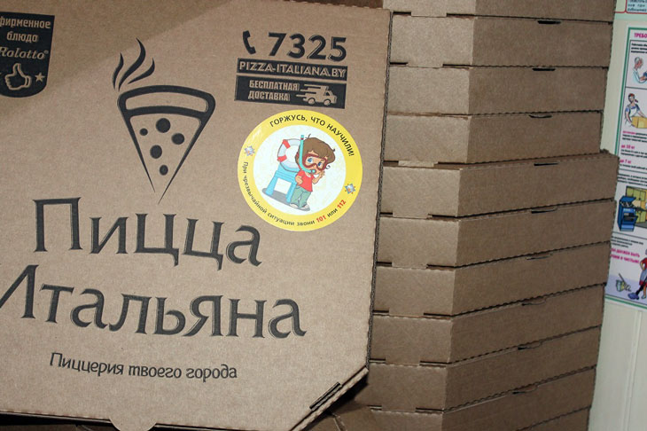 pizzaitaliana mths02