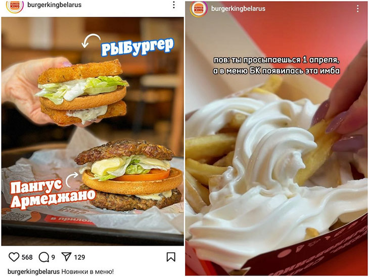 5burger king 020425