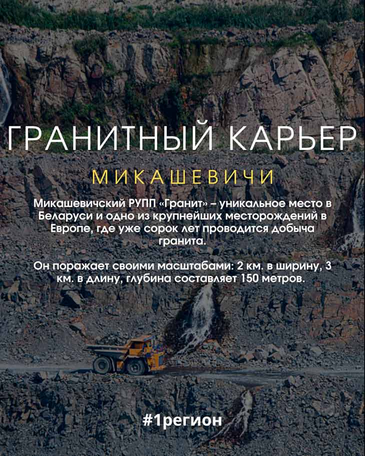 mesta brestchiny 1