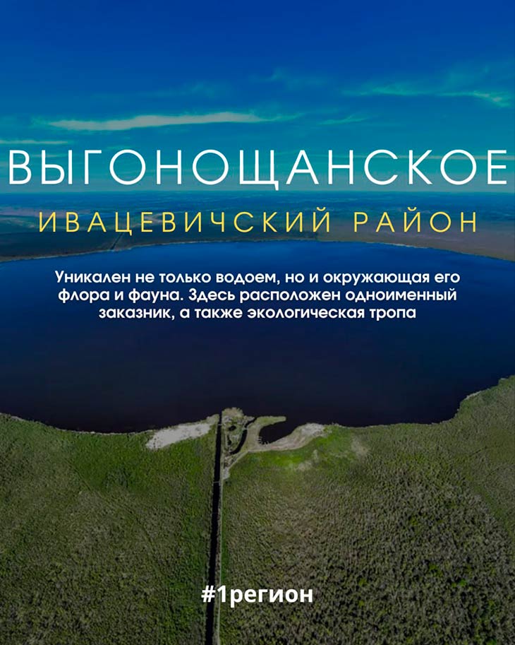 mesta brestchiny 1