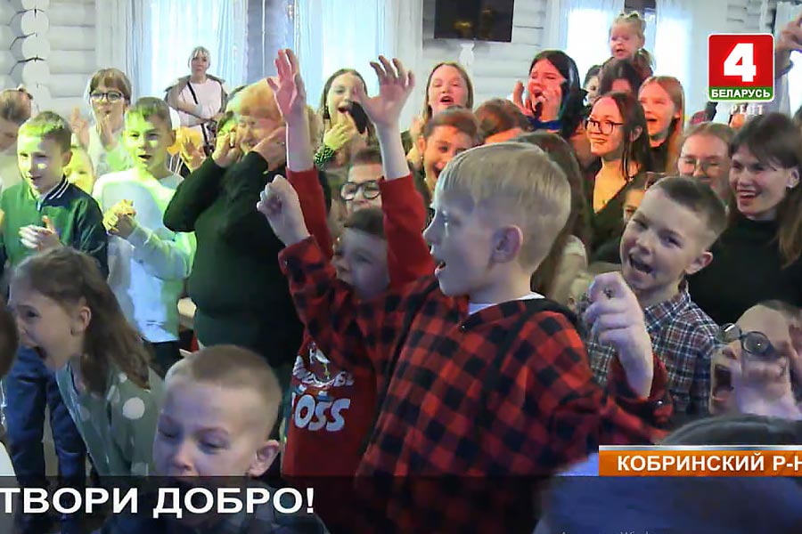 Праздник в парк-отеле для воспитанников Кобринской детской деревни организовали представители бизнеса Брестчины