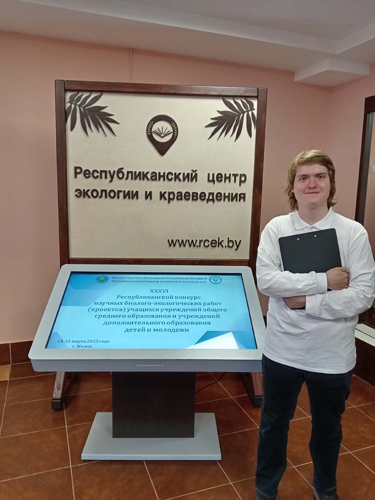 rcetik 160525 5