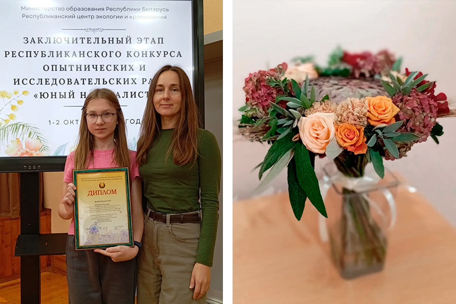 Учащаяся Кобринского РЦЭТиКа получила диплом республиканского уровня на конкурсе «Юный натуралист»