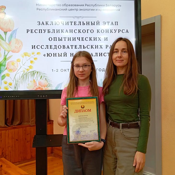 Маршрутные листы, викторина, первая помощь — Кобринкий РЦЭТиК провел районный конкурс «#ПоколениеЗОЖ»