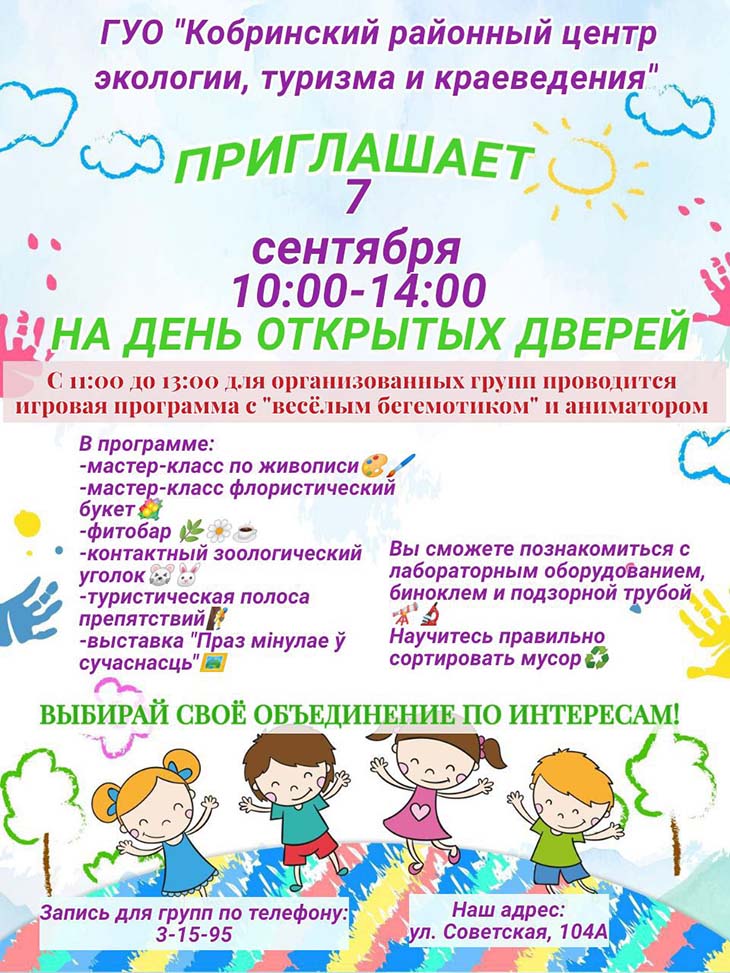 rcetik 2