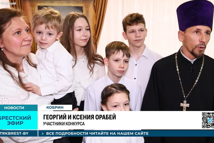 orabej