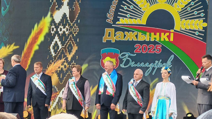 09 dazhynki 051025