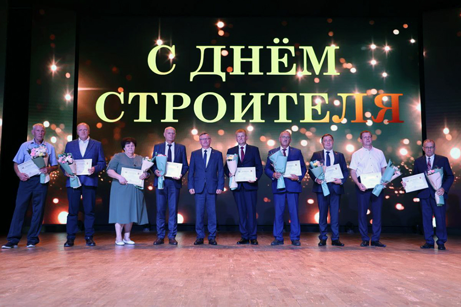 В Кобринском Дворце культуры состоялось торжественное чествование лучших представителей строительной отрасли Брестской области