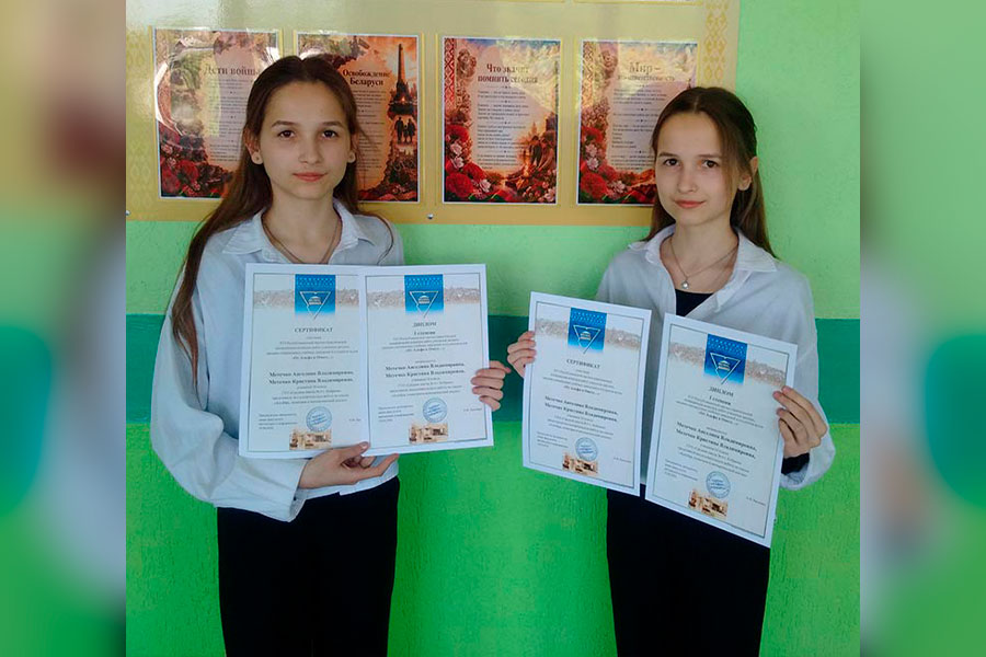 Юные математики из Кобрина покорили республиканскую конференцию «От Альфа к Омеге...»