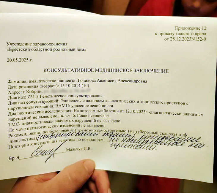 Двойняшки из Кобрина страдают от эпилепсии — из-за приступов мальчик учится на дому. Дети нуждаются в обследовании и лечении
