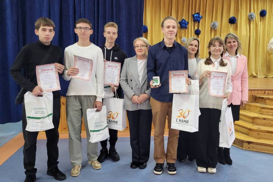 Три школьника, победители районной олимпиады по финансовой грамотности, представят Кобринский район на областном этапе
