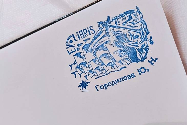 gardilov