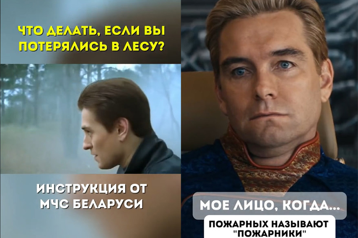 Вы должны это увидеть — белорусский МЧС публикует смешные ролики об основах безопасности в TikTok