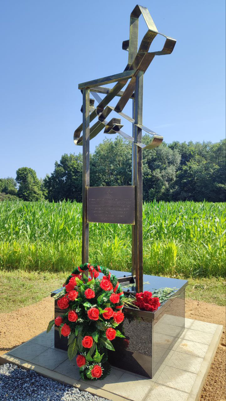 memorial letchiky