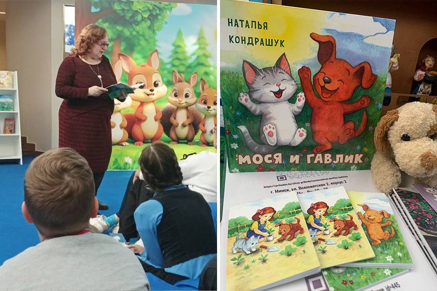 Кобринчанка Наталья Кондрашук представила детскую книгу «Мося и Гавлик» на Минской книжной выставке