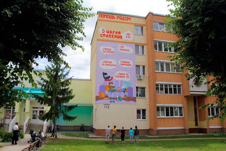 В Кобрине появился еще один мурал в стилистике МЧС — герои мультфильма рассказывают о пяти шагах спасения