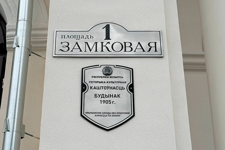 restavraciya zags 1